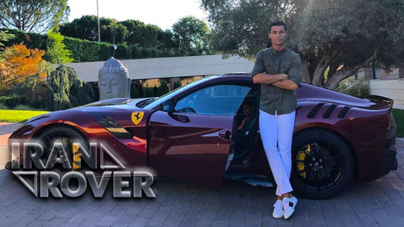 خانه و ماشین رونالدو