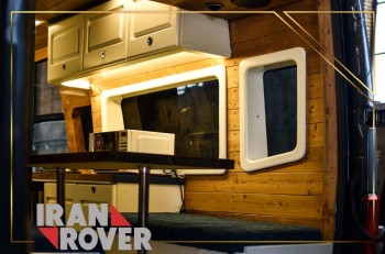 تجهیز H350 مسافرتی