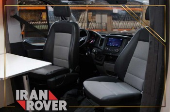 تجهیز H350 مسافرتی