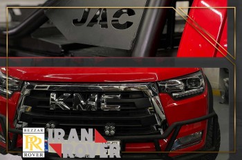 آفرو کی ام سی T8