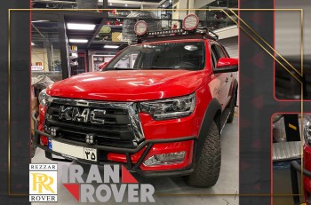 آفرو کی ام سی T8