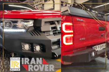 آفرو کی ام سی T8