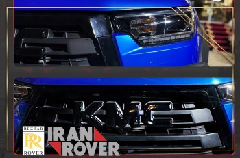 آفرو کی ام سی T8